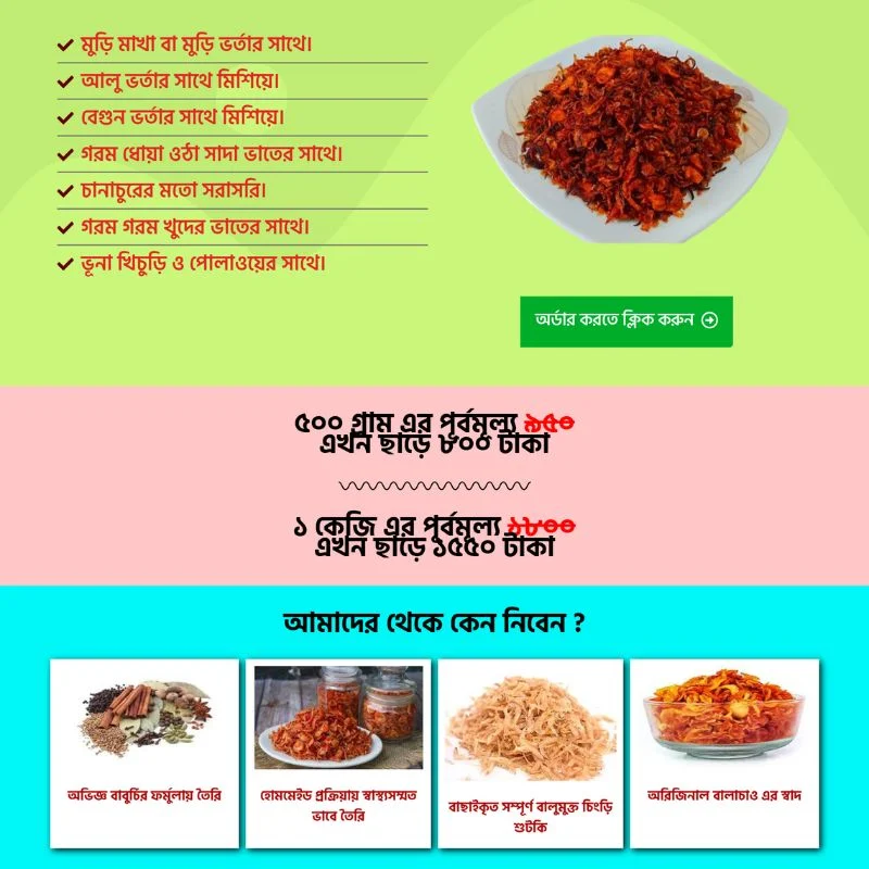 Chingri Balachaw