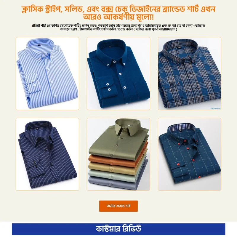 Classic Shirts