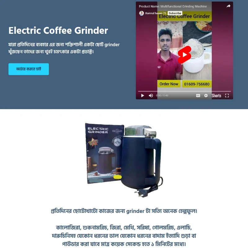 Electric Coffee Grinder
