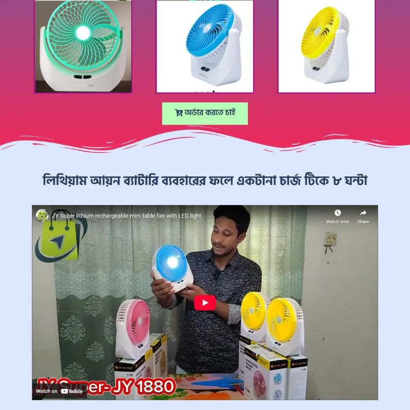 JY Super rechargeable mini table fan