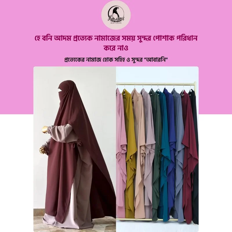 Khimar