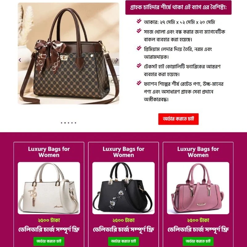 Leather Bag